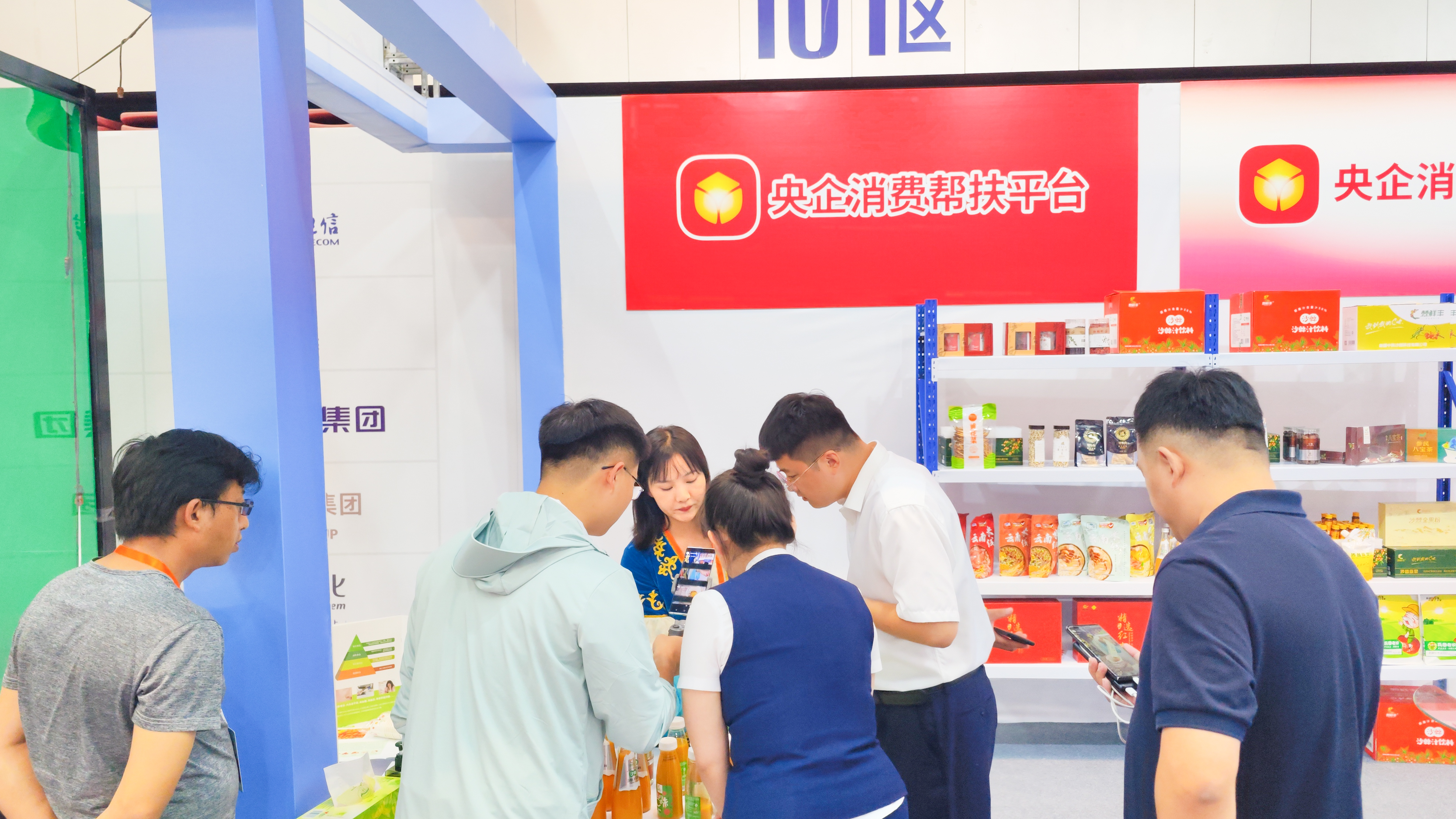 消費幫扶 (9).jpg