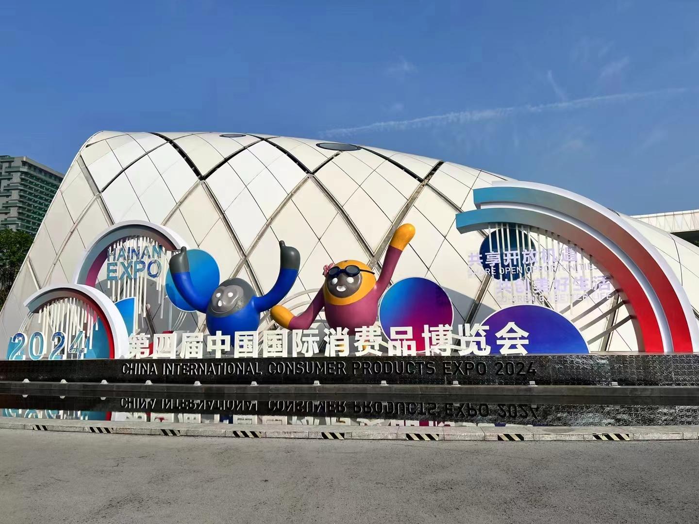 棘鮮豐亮相第四屆中國國際消費品博覽會(huì )，自治區領(lǐng)導巡館點(diǎn)贊沙棘產(chǎn)品