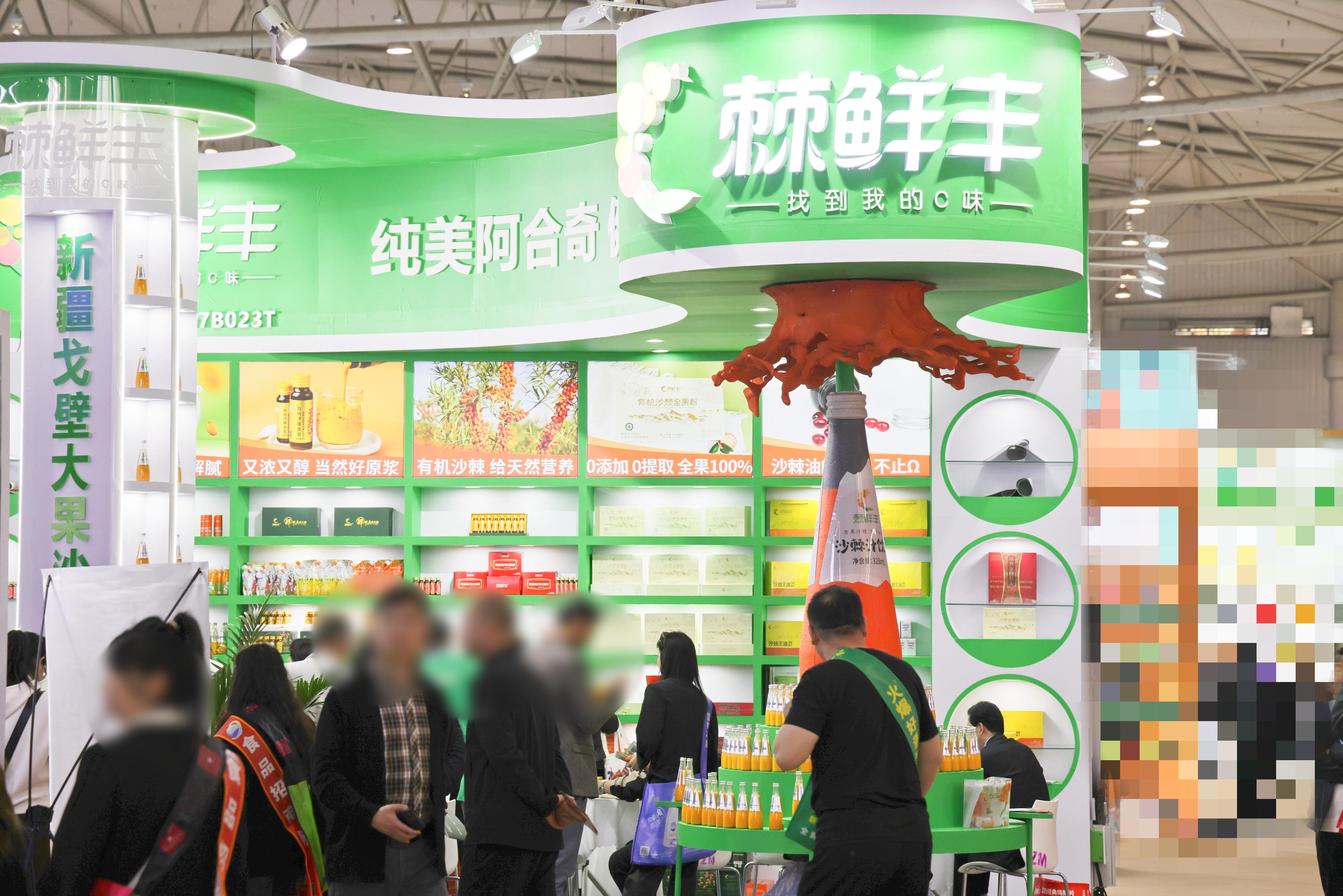 市場(chǎng)充滿(mǎn)挑戰，棘鮮豐糖酒會(huì )破局而出，火爆招商——堅守品質(zhì)，創(chuàng  )新引領(lǐng)市場(chǎng)新風(fēng)尚