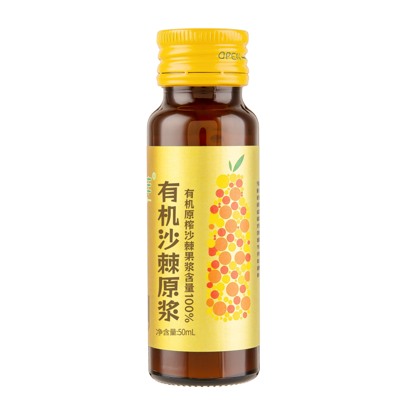棘鮮豐有機沙棘原漿（50ml）